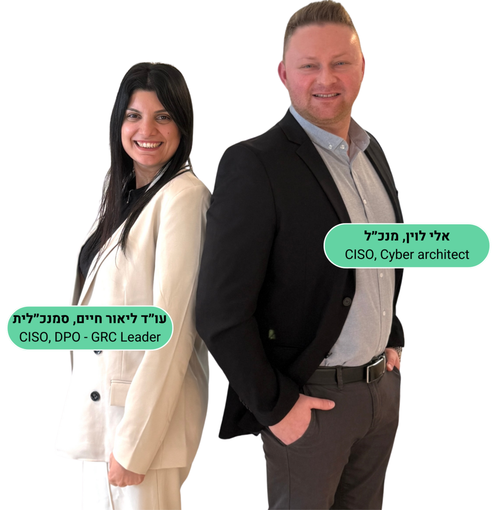 אלי לוין וליאור חיים - CYBEROOT